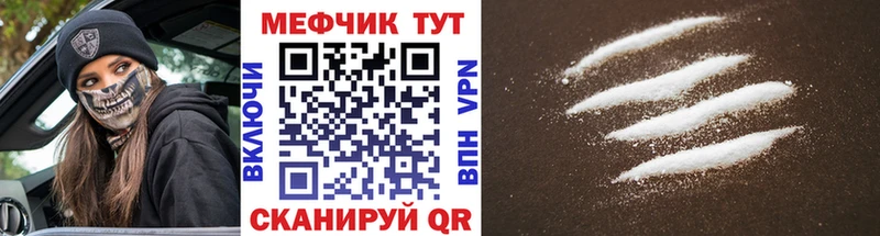 Наркошоп купить Конопля Меф мяу мяу Зверево