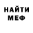 Кетамин VHQ Daniello Mazzini