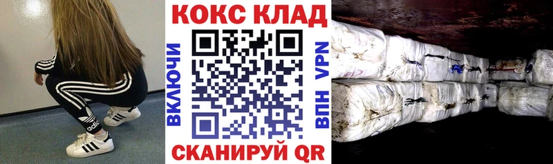 Кокаин Перу  Купить  Зверево 