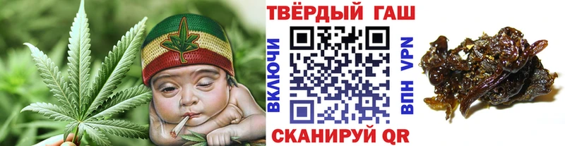 ГАШ Cannabis  Купить закладки  Зверево 