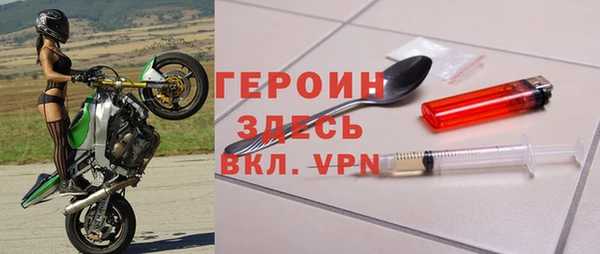ALPHA PVP Каменка