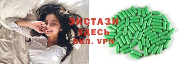 ГАЛЛЮЦИНОГЕННЫЕ ГРИБЫ Каменск-Шахтинский