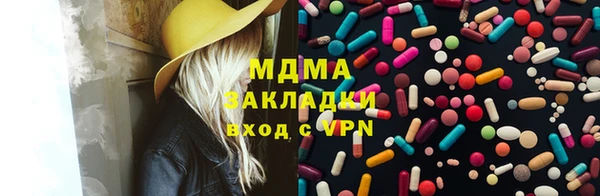 ГАЛЛЮЦИНОГЕННЫЕ ГРИБЫ Каменск-Шахтинский