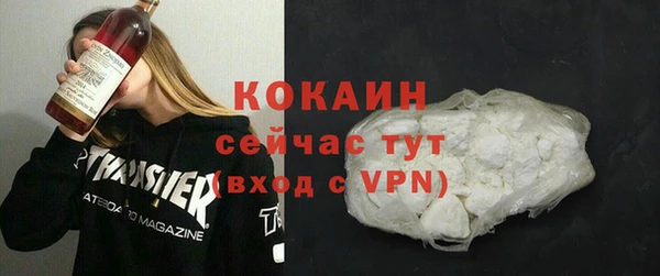 ГАЛЛЮЦИНОГЕННЫЕ ГРИБЫ Каменск-Шахтинский