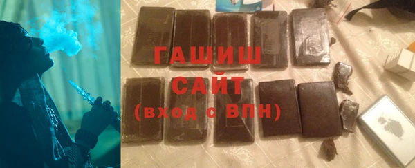 ГАЛЛЮЦИНОГЕННЫЕ ГРИБЫ Каменск-Шахтинский