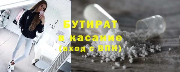 ALPHA PVP Каменка