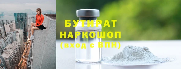 ГАЛЛЮЦИНОГЕННЫЕ ГРИБЫ Каменск-Шахтинский