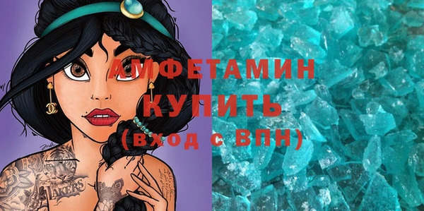 ГАЛЛЮЦИНОГЕННЫЕ ГРИБЫ Каменск-Шахтинский