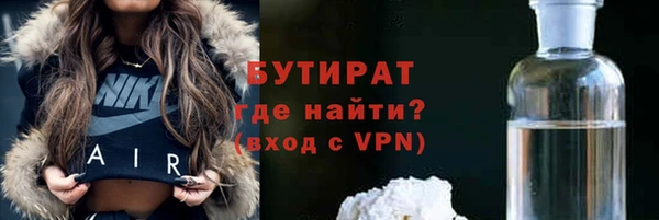 скорость mdpv Каменногорск