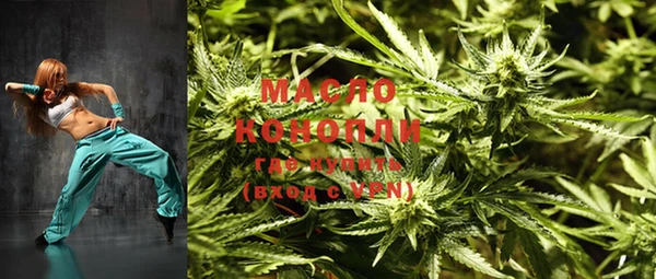 ГАЛЛЮЦИНОГЕННЫЕ ГРИБЫ Каменск-Шахтинский