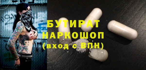 ГАЛЛЮЦИНОГЕННЫЕ ГРИБЫ Каменск-Шахтинский