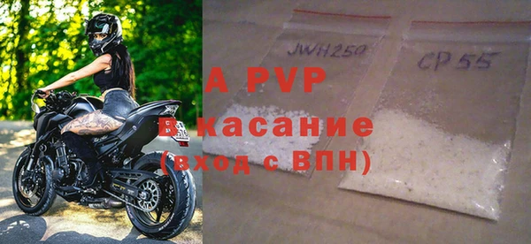скорость mdpv Каменногорск