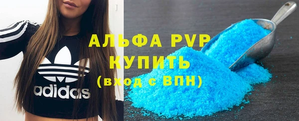 скорость mdpv Каменногорск