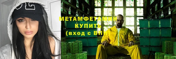 ГАЛЛЮЦИНОГЕННЫЕ ГРИБЫ Каменск-Шахтинский