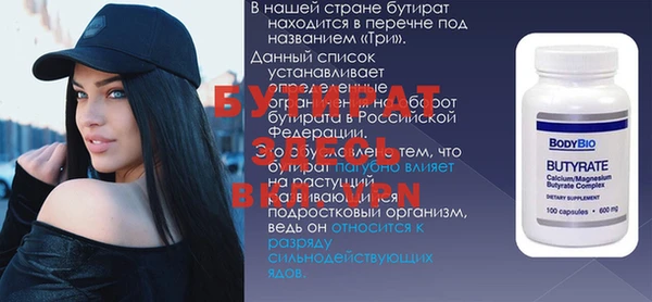 ГАЛЛЮЦИНОГЕННЫЕ ГРИБЫ Каменск-Шахтинский