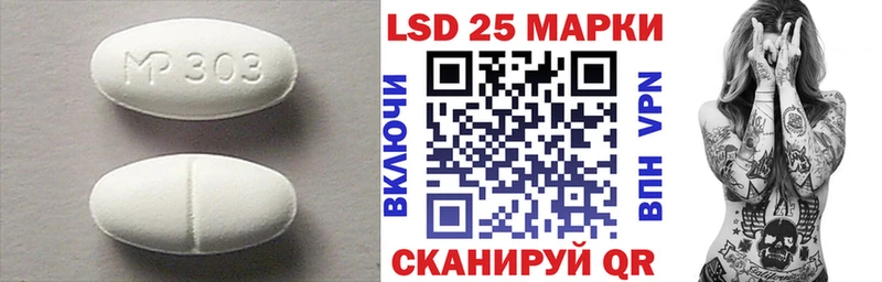 LSD-25 экстази кислота  Купить закладки  Зверево 