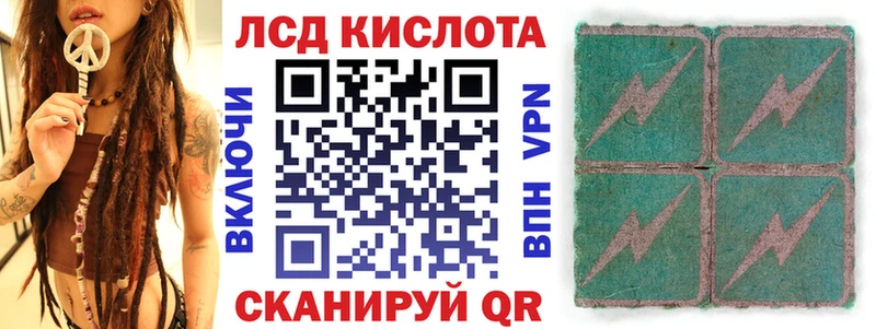 Наркотические марки 1500мкг Купить где Зверево