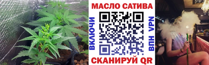 Купить  Зверево  Дистиллят ТГК вейп с тгк 
