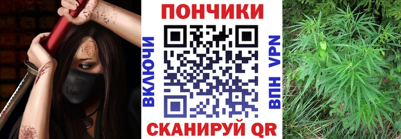 Канабис VHQ  Купить  Зверево 
